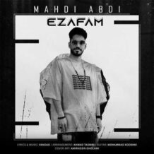 دانلود آهنگ جدید مهدی عبدی به نام اضافه ام